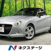 daihatsu copen 2021 -DAIHATSU--Copen 3BA-LA400K--LA400K-0044835---DAIHATSU--Copen 3BA-LA400K--LA400K-0044835- image 1