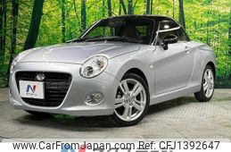 daihatsu copen 2021 -DAIHATSU--Copen 3BA-LA400K--LA400K-0044835---DAIHATSU--Copen 3BA-LA400K--LA400K-0044835-