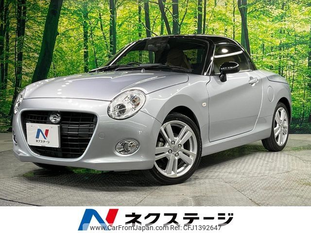 daihatsu copen 2021 -DAIHATSU--Copen 3BA-LA400K--LA400K-0044835---DAIHATSU--Copen 3BA-LA400K--LA400K-0044835- image 1