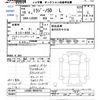 daihatsu mira-gino 2006 CFJ1025055 image 3