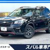 subaru forester 2021 -SUBARU--Forester 5AA-SKE--SKE-054829---SUBARU--Forester 5AA-SKE--SKE-054829- image 1