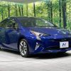 toyota prius 2017 -TOYOTA--Prius DAA-ZVW50--ZVW50-8076396---TOYOTA--Prius DAA-ZVW50--ZVW50-8076396- image 17