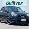 nissan march 2014 -NISSAN--March DBA-K13改--K13-501649---NISSAN--March DBA-K13改--K13-501649- image 1