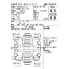 nissan clipper-van 2021 -NISSAN--Clipper Van DR17V-463531---NISSAN--Clipper Van DR17V-463531- image 4
