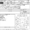 subaru impreza-g4 2017 -SUBARU--Impreza G4 GK6-003438---SUBARU--Impreza G4 GK6-003438- image 3