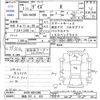 nissan dayz 2019 -NISSAN 【福島 581ﾄ424】--DAYZ B43W--0024308---NISSAN 【福島 581ﾄ424】--DAYZ B43W--0024308- image 3