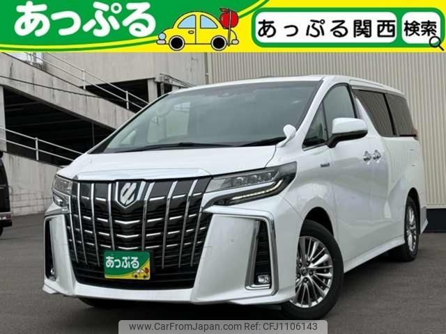 toyota alphard-g 2020 quick_quick_6AA-AYH30W_AYH30-0105102 image 1