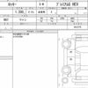 daihatsu rocky 2022 CFJ1751468 image 11