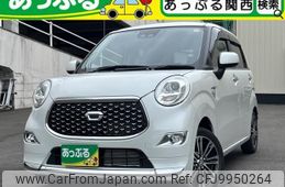 daihatsu cast 2020 quick_quick_DBA-LA250S_LA250S-0198173