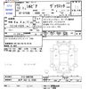 nissan silvia 2001 -NISSAN 【水戸 502ﾓ4366】--Silvia S15ｶｲ--500788---NISSAN 【水戸 502ﾓ4366】--Silvia S15ｶｲ--500788- image 3