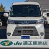 daihatsu atrai-wagon 2019 quick_quick_ABA-S321G_S321G-0075211 image 12