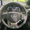 lexus nx 2014 quick_quick_AGZ15_AGZ15-1001397 image 12