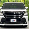 toyota vellfire 2016 -TOYOTA--Vellfire DBA-GGH35W--GGH35-0004712---TOYOTA--Vellfire DBA-GGH35W--GGH35-0004712- image 15