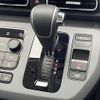 honda freed 2025 CFJ1517103 image 8