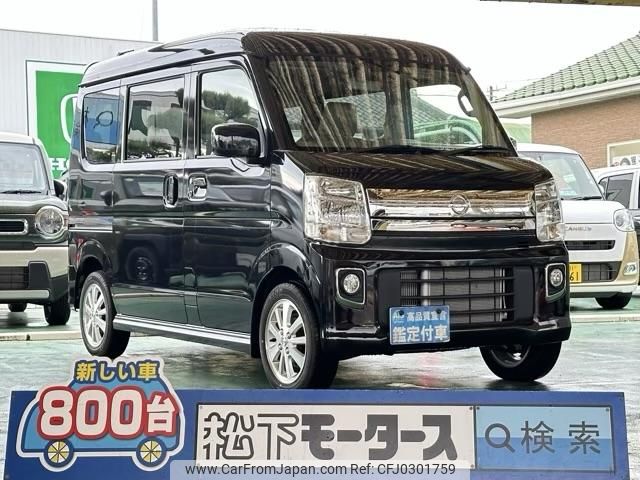 nissan nv100-clipper-rio 2023 GOO_JP_700060017330241008010 image 1