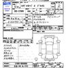 daihatsu hijet-van 2023 CFJ1864368 image 3