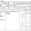 toyota land-cruiser-wagon 1997 -TOYOTA--Land Cruiser Wagon E-FZJ80G--FZJ80-0175264---TOYOTA--Land Cruiser Wagon E-FZJ80G--FZJ80-0175264- image 3