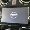 nissan note 2017 -NISSAN--Note DAA-HE12--HE12-080283---NISSAN--Note DAA-HE12--HE12-080283- image 4