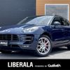 porsche macan 2015 -PORSCHE--Porsche Macan DBA-95BCTLA--WP1ZZZ95ZGLB92450---PORSCHE--Porsche Macan DBA-95BCTLA--WP1ZZZ95ZGLB92450- image 1