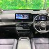 nissan serena 2023 quick_quick_GFC28_GFC28-011105 image 2