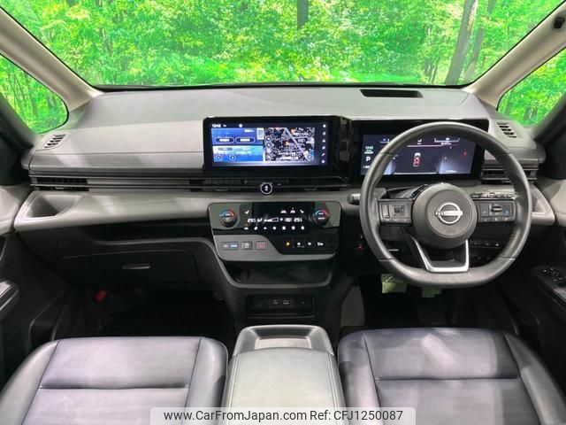 nissan serena 2023 quick_quick_GFC28_GFC28-011105 image 2