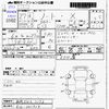 nissan note 2015 -NISSAN 【長崎 530ﾀ2173】--Note E12--E12-351719---NISSAN 【長崎 530ﾀ2173】--Note E12--E12-351719- image 3