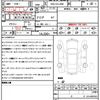 lexus rx 2019 CFJ1826800 image 21