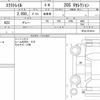 nissan x-trail 2021 quick_quick_5BA-NT32_NT32-614316 image 4