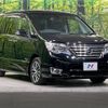 nissan serena 2016 quick_quick_HFC26_HFC26-294957 image 1