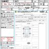 honda n-box 2023 CFJ1598695 image 21
