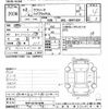 toyota succeed-van 2020 -TOYOTA--Succeed Van NHP160V-0018784---TOYOTA--Succeed Van NHP160V-0018784- image 3