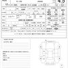 toyota mark-x 2013 quick_quick_DBA-GRX130_GRX130-6080591 image 21