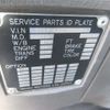 isuzu forward 2004 CFJ1670743 image 8