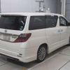 toyota alphard 2013 CFJ1574467 image 2