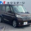 nissan dayz-roox 2014 -NISSAN--DAYZ Roox DBA-B21A--B21A-0007807---NISSAN--DAYZ Roox DBA-B21A--B21A-0007807- image 17