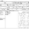 daihatsu tanto 2015 -DAIHATSU 【札幌 582】--Tanto DBA-LA610S--LA610S-0058158---DAIHATSU 【札幌 582】--Tanto DBA-LA610S--LA610S-0058158- image 3