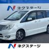 nissan serena 2014 -NISSAN--Serena DAA-HFC26--HFC26-208432---NISSAN--Serena DAA-HFC26--HFC26-208432- image 1