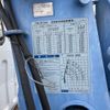mitsubishi-fuso canter 1997 GOO_NET_EXCHANGE_1200385A30250626W001 image 34