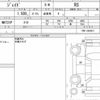 honda jade 2016 quick_quick_DBA-FR5_FR5-1002911 image 6