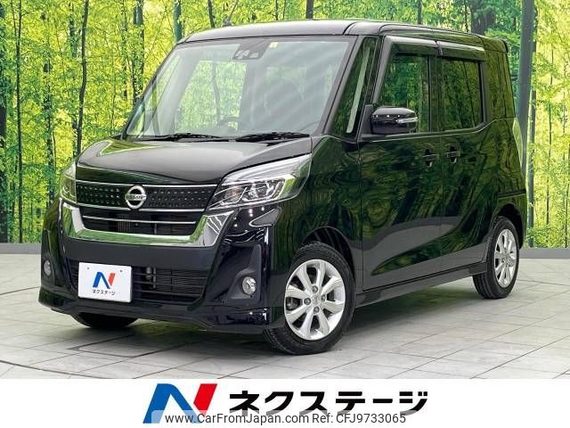 nissan dayz-roox 2018 -NISSAN--DAYZ Roox DBA-B21A--B21A-0383974---NISSAN--DAYZ Roox DBA-B21A--B21A-0383974- image 1