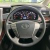 toyota vellfire 2012 -TOYOTA--Vellfire DBA-ANH20W--ANH20-8248586---TOYOTA--Vellfire DBA-ANH20W--ANH20-8248586- image 12