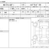 toyota corolla-fielder 2020 -TOYOTA--Corolla Fielder DAA-NKE165G--NKE165-7228102---TOYOTA--Corolla Fielder DAA-NKE165G--NKE165-7228102- image 3