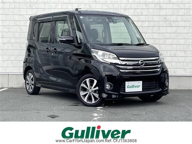 nissan dayz-roox 2015 -NISSAN--DAYZ Roox DBA-B21A--B21A-0193373---NISSAN--DAYZ Roox DBA-B21A--B21A-0193373- image 1