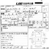 toyota toyoace 2006 CFJ1848567 image 3