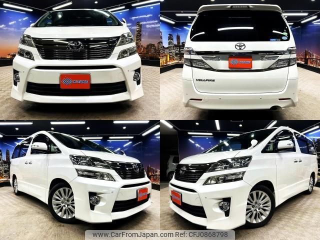 toyota vellfire 2012 quick_quick_DBA-ANH20W_ANH20-8238205 image 1