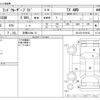toyota land-cruiser-prado 2022 -TOYOTA 【前橋 313ﾇ 51】--Land Cruiser Prado 3DA-GDJ150W--GDJ150-0078193---TOYOTA 【前橋 313ﾇ 51】--Land Cruiser Prado 3DA-GDJ150W--GDJ150-0078193- image 3