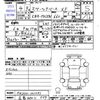 suzuki spacia 2022 -SUZUKI 【広島 480ﾆ527】--Spacia Base MK33V--101581---SUZUKI 【広島 480ﾆ527】--Spacia Base MK33V--101581- image 3