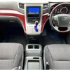 toyota alphard 2009 -TOYOTA--Alphard ANH20W--ANH20-8077518---TOYOTA--Alphard ANH20W--ANH20-8077518- image 3