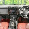 toyota fj-cruiser 2014 CFJ1802859 image 2