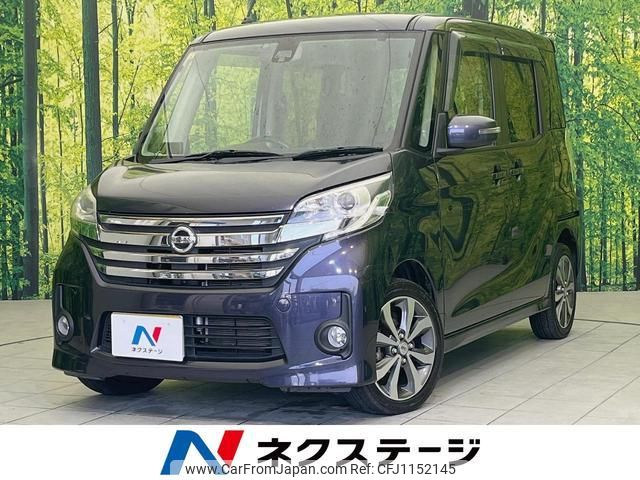 nissan dayz-roox 2016 quick_quick_B21A_B21A-0227906 image 1